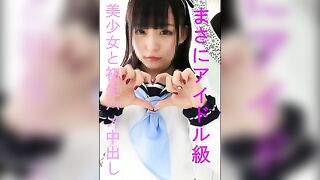 [无码]网路诱骗萝莉萌美少女